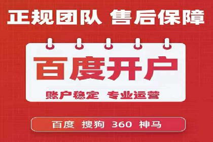 百度运营推广全攻略：成功案例深度剖析